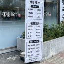 병점역행운공인중개사사무소 이미지