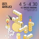 공감공간 이미지