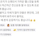 인투더짐 이미지