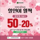 리안헤어(언남점)