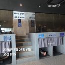 세심천탕 | 인천 영종도 24시 사우나 추천 여성전용 수면실이 있는 블루오션 웰니스스파 1박 후기