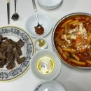 화진신세계
