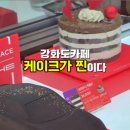 투썸커피숍 앞 네이버블로그