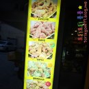 노랑통닭괴정점 이미지