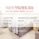 공항한의원 이미지