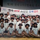 정촌초등학교 이미지