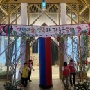 [포항 행사 MC] 비아블 신화그룹 이색 실내 운동회! 온에어컴퍼니 MC잘자요와 함께한 뜨거운 현장