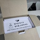 삼성디지털프라자 개봉점 | 삼성 비스포크 정수기 필터 셀프 교체 및 필터 폐기 분리수거 방법! RWP54421BF7MF