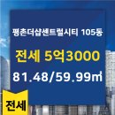 에코공인중개사사무소 이미지