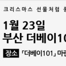 1베이마켓 이미지