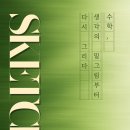 테마수학학원