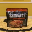 뽀글이편의점