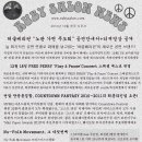 루비살롱 이미지
