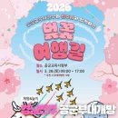 세븐일레븐 진주상대대로점 | 진주시 공군교육사령부 부대행사, 벚꽃여행길 🌸