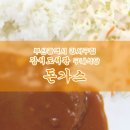 강서브라이트센터 구내식당