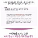 (주)페이펄유통 이미지