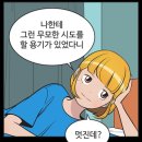 (주)본노엘