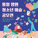 염원 이미지