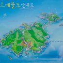 통영 소매물도 접근로 전경(거제 저구항~소매물도 선착장, 소매물도 등산지도, 등산코스 포함) 이미지