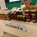 옛고을협동조합 이미지