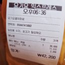 금호왕족발보쌈 이미지