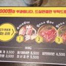 청년고기장수 감곡점 이미지