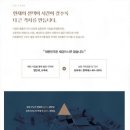 밸런스택스컨설팅 - 동작구 양녕로26길 43 | 밸런스택스컨설팅