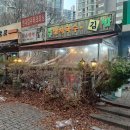 한양멸치국수.김밥 이미지