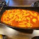 응급실국물떡볶이진천