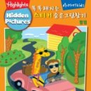 그림책탐험 이미지