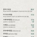 쿠모산