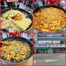 중부-신당-중부-1000 | 신당동 떡볶이) 찐 원조 맛집 마복림 떡볶이 내돈내산 솔직후기 (feat. 신당동 떡볶이 타운)