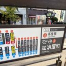 세븐일레븐 작전중앙점 인근 횡단보도 | 가고시마 2박 3일 일정, 1일차-3, 가고시마 중앙역에서 사쿠라지마 섬 가는 법, 선로열호텔에서...