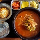 열선수애호박찌개국밥
