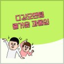 모멘텀 이미지