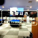 BB 당구클럽 이미지