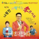 광양문화예술회관 이미지