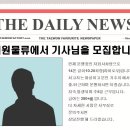 (주)태원물류 이미지
