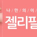 (주)나래프린팅
