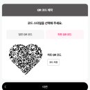 파스텔일러스트 | 파스텔 무비 셀프 모바일 청첩장, 어렵지 않은 셀프 모청 제작 후기