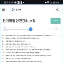 대영가설 이미지