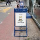 스윗번트 | [서울/성수]스윗번트 내돈내산 후기(디저트 맛집, 구움과자 맛집)
