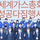 글로벌산업가스 이미지