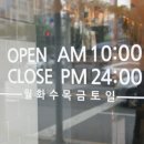 감성커피봉곡점 이미지