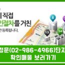 클라시아정문단지내공인중개사사무소 이미지