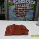 백양명품세탁 이미지