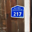 옥산서원길 게스트하우스 이미지