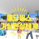 이프랜드 이미지