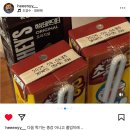 짓다부동산중개 | 그래서 진격의 거인이 대체 뭔데요