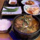 뼈마시감자탕.부대찌개 이미지